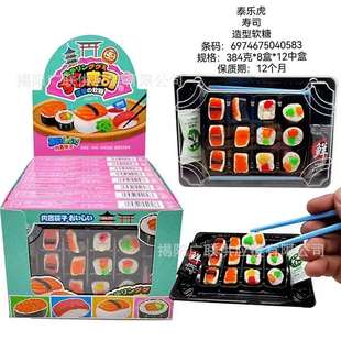 ���lʳƷ ̩������˾����ܛ�ǃ�ͯ�Y���ǹ����eС��ʳ 48g8��һ�M