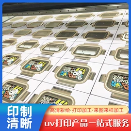 塑料印刷;塑料塑胶标签;PP