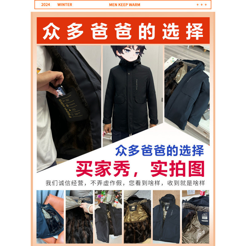 (2개) 라이너가 달린 남성용 면화 패딩 코트는 겨울을위한 중년 및 노인 겨울용 할아버지의 중년면 패딩 코트를 제거 기모 두꺼운 코트면 패딩 코트