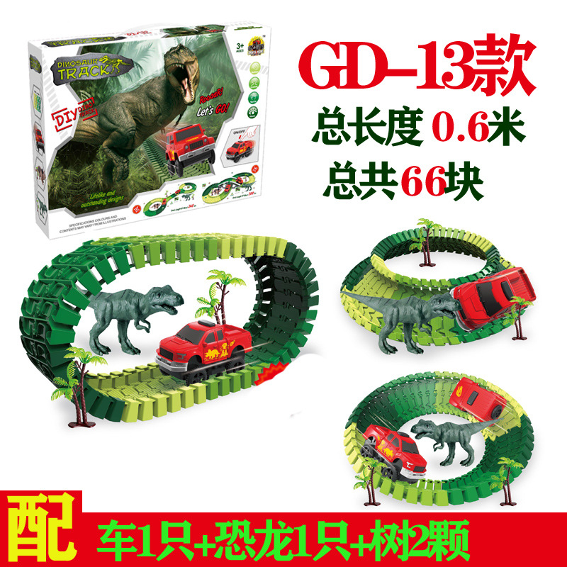 Nuevo coche de ferrocarril eléctrico para niños juguete dinosaurio tiburón unicornio coche de ferrocarril Panshan carretera pequeña pista de tren