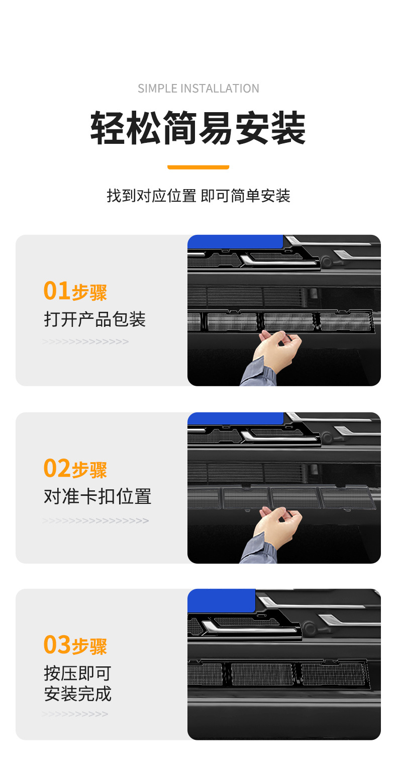 Suitable for Volkswagen Talagon Supreme Edition, one-piece welded car anti-insect net, specialized modification accessory for the front grille