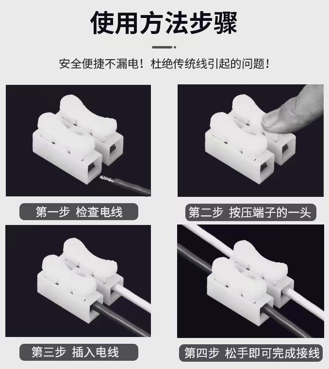 接线器二进二出