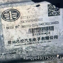 �׿�ECU���԰� 36513AA025 3601115-2171