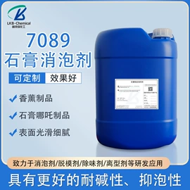 消泡剂;脱模剂;除味剂