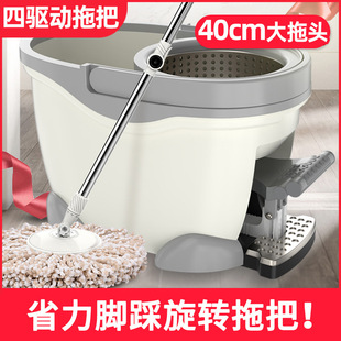 Cleaning Four-Drive Rotating Mop with Foot Pedal Stainless Steel Haoshen Mop Bucket Set Mop Bucket