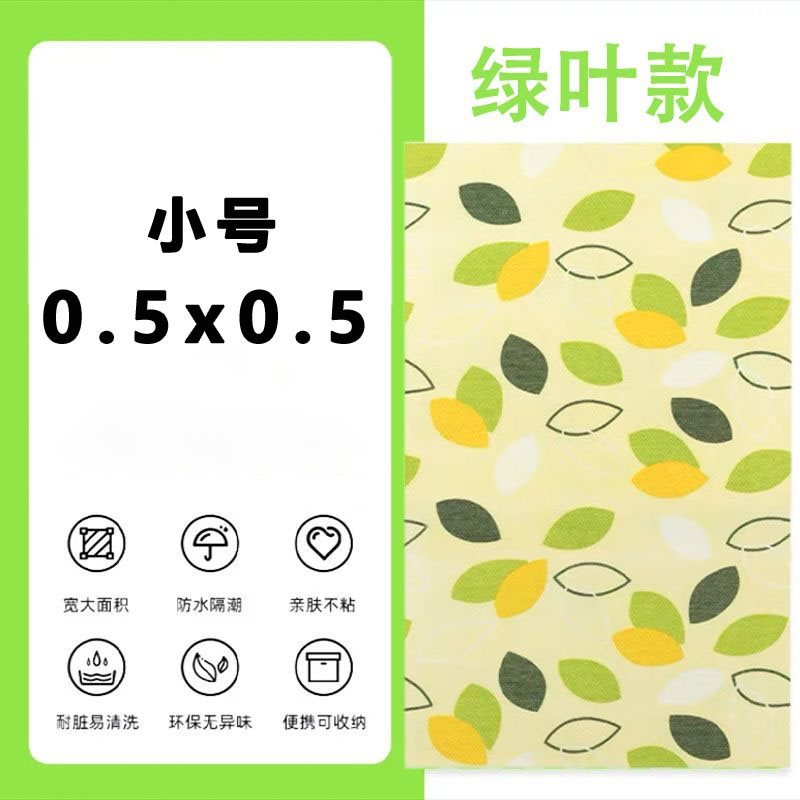 [그린리프 스몰 0.5*0.5] 접이식 수납