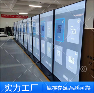 Vertical Strip Screen Advertising Machine Strip Led Screen Long Strip Screen Digital Water Sign Floor-Standing Full-Screen Touch All-In-One Machine