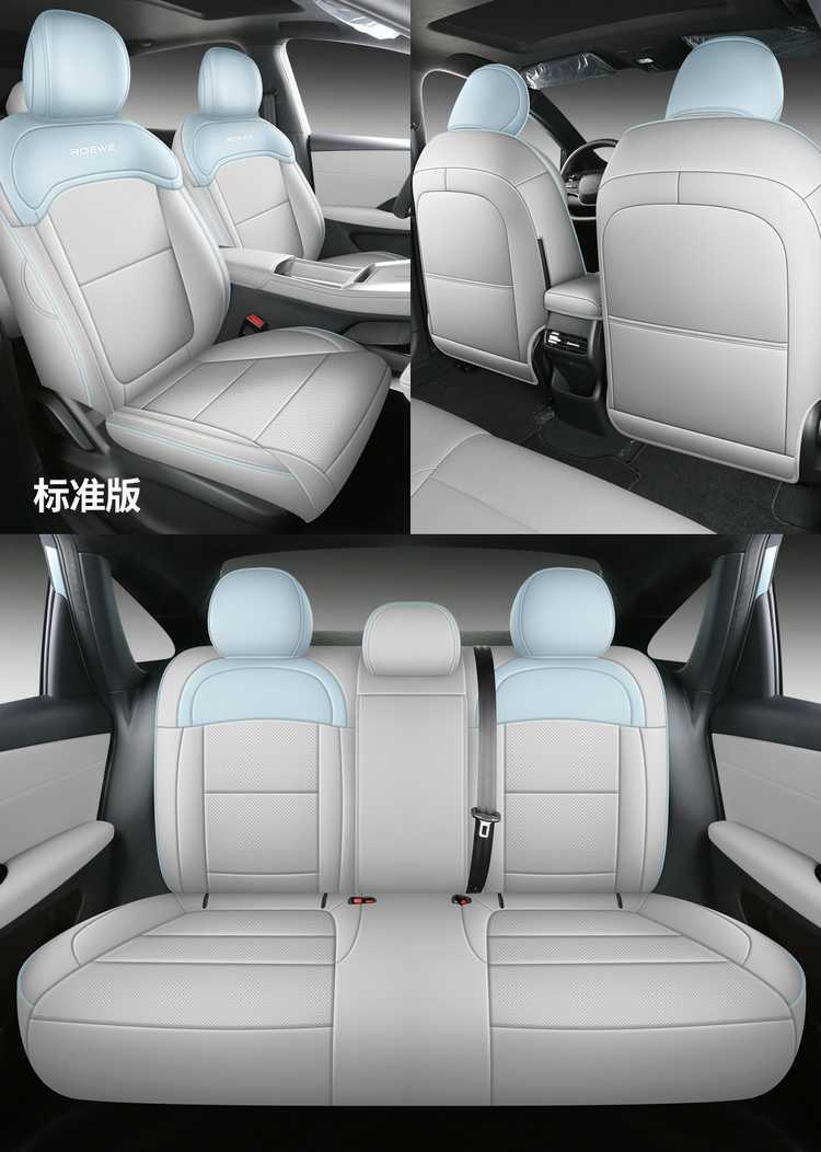 2026 Roewe D6 car seat covers, available for the 450 Premium Edition, Smart Edition, and 520 Comfort Edition, with all-season, fully enclosed seat cushions