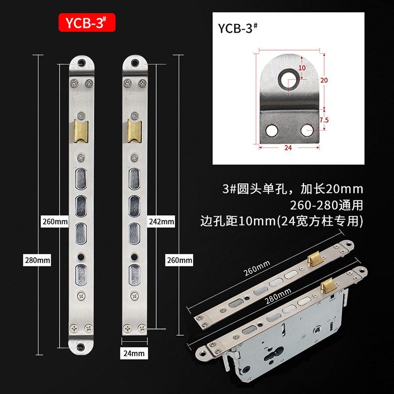 5370指紋ロックロック体ガイド片拡幅バーロック体アダプタ延長非標準バー24回転30ガイド片|undefined