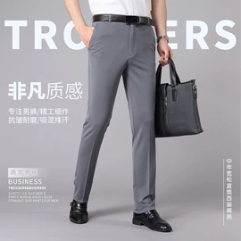 男式西裤;男式休闲裤;西装裤正装裤