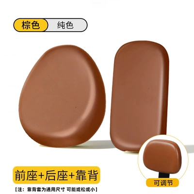 Table Bell Battery Car Cushion | Electric car cushion - dark-brown-front-seat