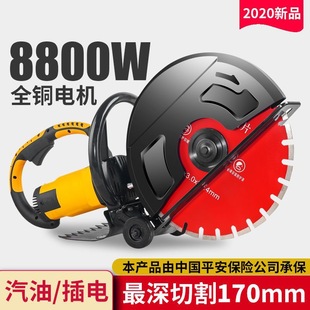 Lichuan Single-Piece Cutting Machine Polishing Machine Multi-Functional Grinding and Polishing Machine High-Power Angle Grinder