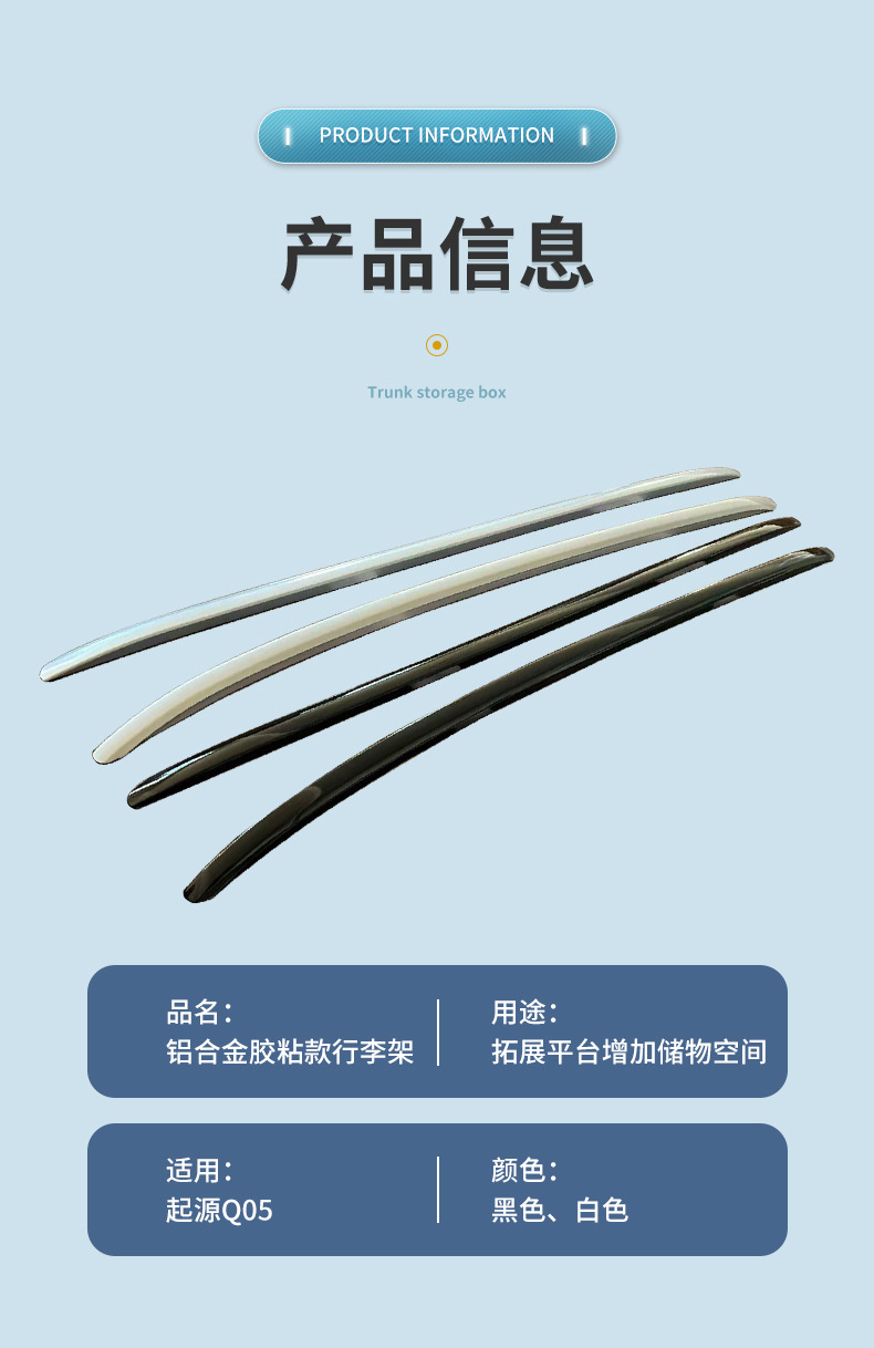 Suitable for Qiyi Q05 Luggage Rack Car Roof Crossbar Luggage Rack Heavy-Duty Aluminum Alloy Wind-Reducing