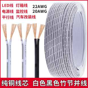 ���~2P�Ű��ɫ�񹝁K��2 3о0.30.5ƽ����ɫLED�����Դ���L��