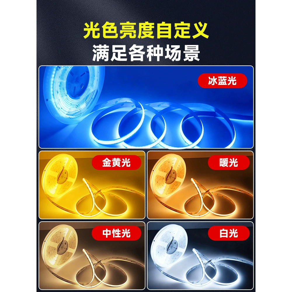 Уже подключена к Xiaomi Mijia APP умная цветная COB-лампа с полнотонным светом, RGB-лампа игрового зала, смена цвета поверхности атмосферы