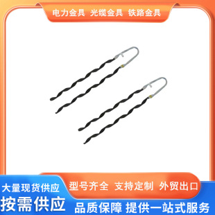 Vietnam Spiral Hot-Dip Galvanized Steel Neoprene Coated Prefabricated Pull Handle Insulated Conductor Tension Clamp