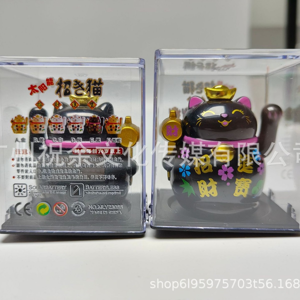 2 pulgadas solar automática seña mini gato de la suerte oficina escritorio decoración del coche decoración artesanía de plástico