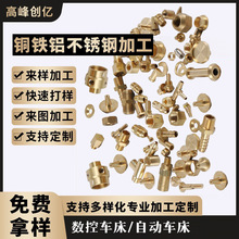 �ǘ��~���ӹ�cnc�C�ӹ� ���ӹ��X����� ���P䓔���܇���ӹ�