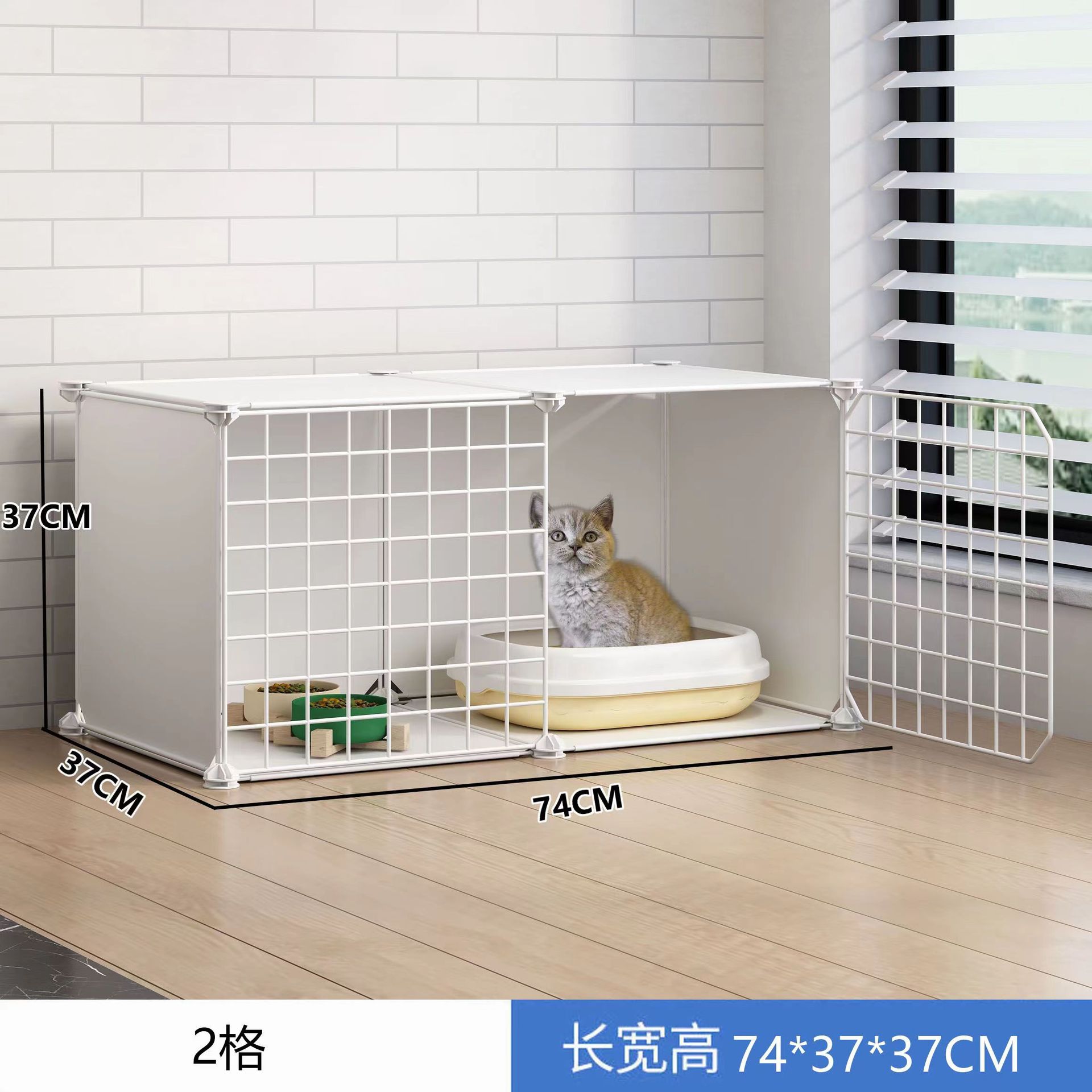 반밀폐형 그리드 2개