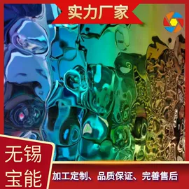不锈钢板;不锈钢卷;不锈钢带