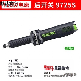 Mini Sowak Inner Mill Extension Rod Straight Mill Electric Mill Hand-held Electric Grinding Head Electric Grinder Mai Taibao