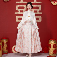 粉色马面裙订婚服2026新款结婚领证中国风汉服套装敬酒服礼服