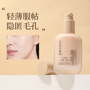 Transparent brightening foundation for skin care, skin tone brightening