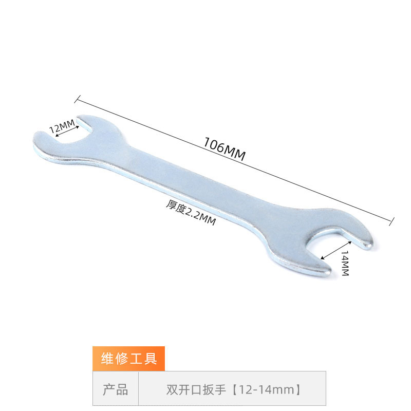 Jiuling オープンレンチ 5.5-24MM シングルヘッド ダブルヘッド 超薄型 オープン六角レンチセット 家庭用簡易セット|undefined