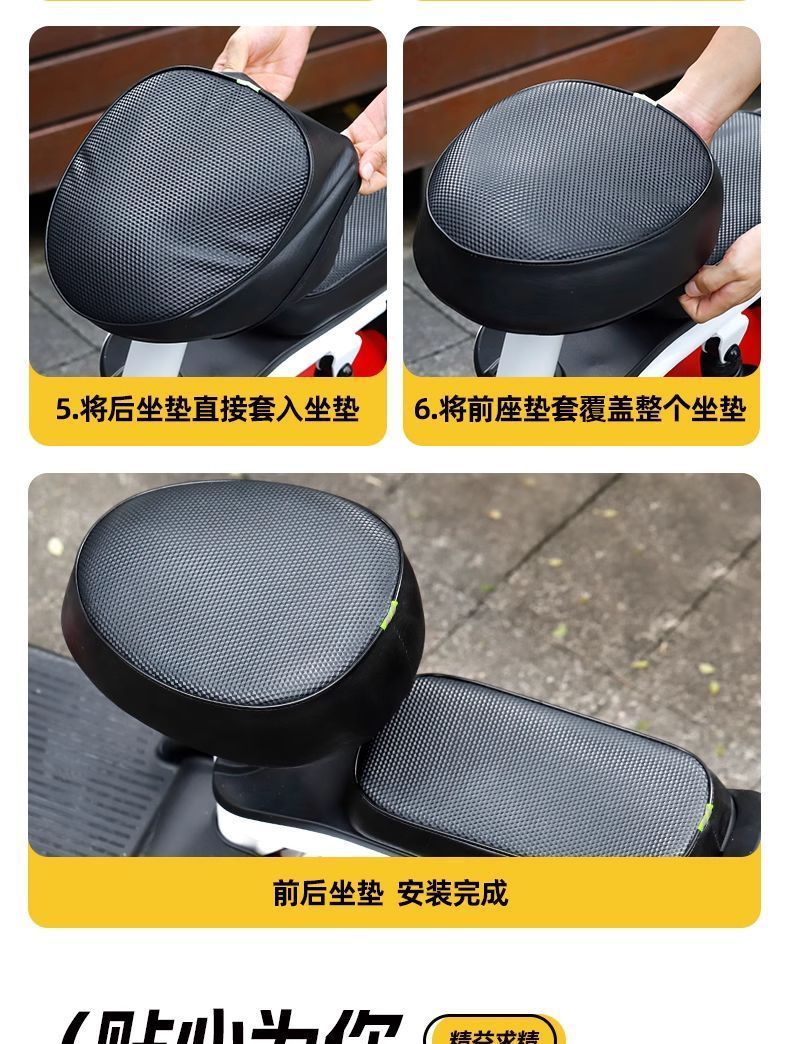 Electric Bike Seat Cover, Sun Protection, Thickened Leather Seat Cushion, Electric Scooter Seat Cushion, Small Electric Bicycle, All-Season Model, Hot-Selling