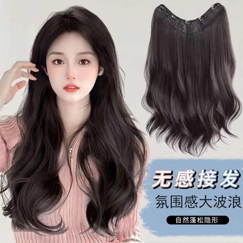 假发一片式U型微卷氛围感波浪蓬松无痕隐形补发假发接发片可马尾|undefined