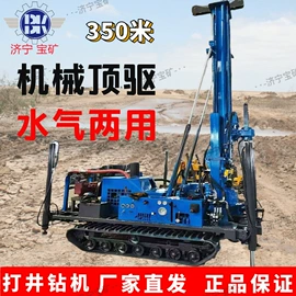 矿山施工设备;矿用提升设备;矿业输送设备