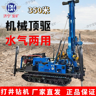 350��ˮ����ÙCе��ʽ荾��C ��Ƕ����ȡ��оˮ��荙C�S��