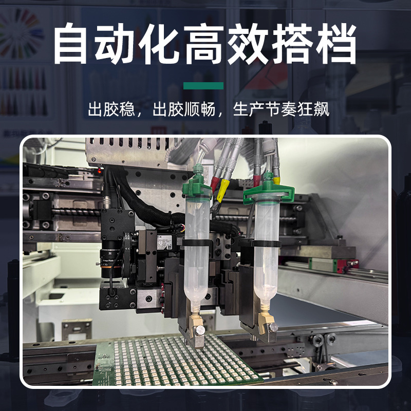工厂直供点胶机针筒自动化打胶针管日式美式30/55/100/200/300CC