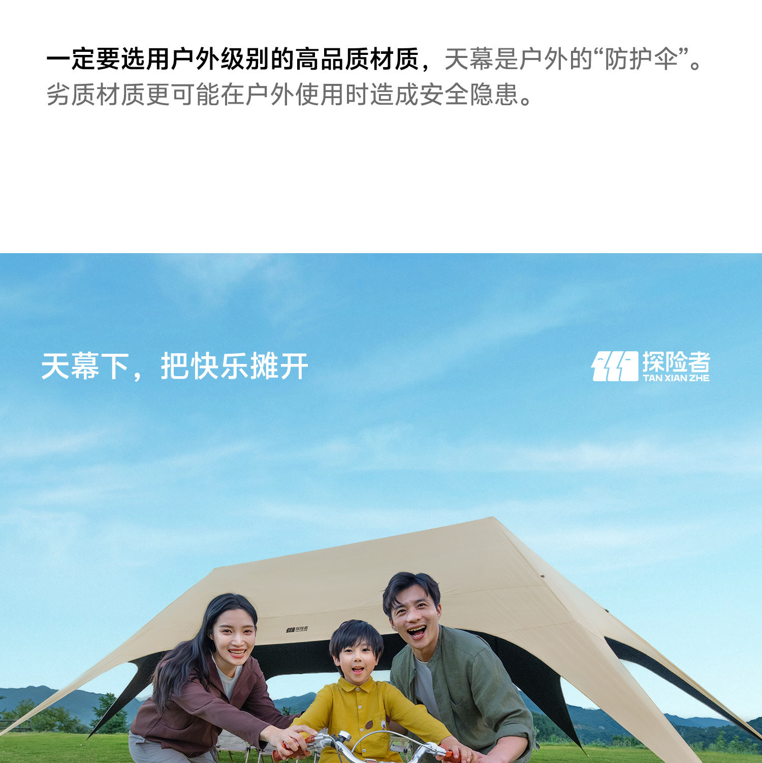 Explorer Yilan's New No-Build Canopy, Integrated Outdoor Black Glue Quick-Open Tent, Camping Sunshade Tent Cloth