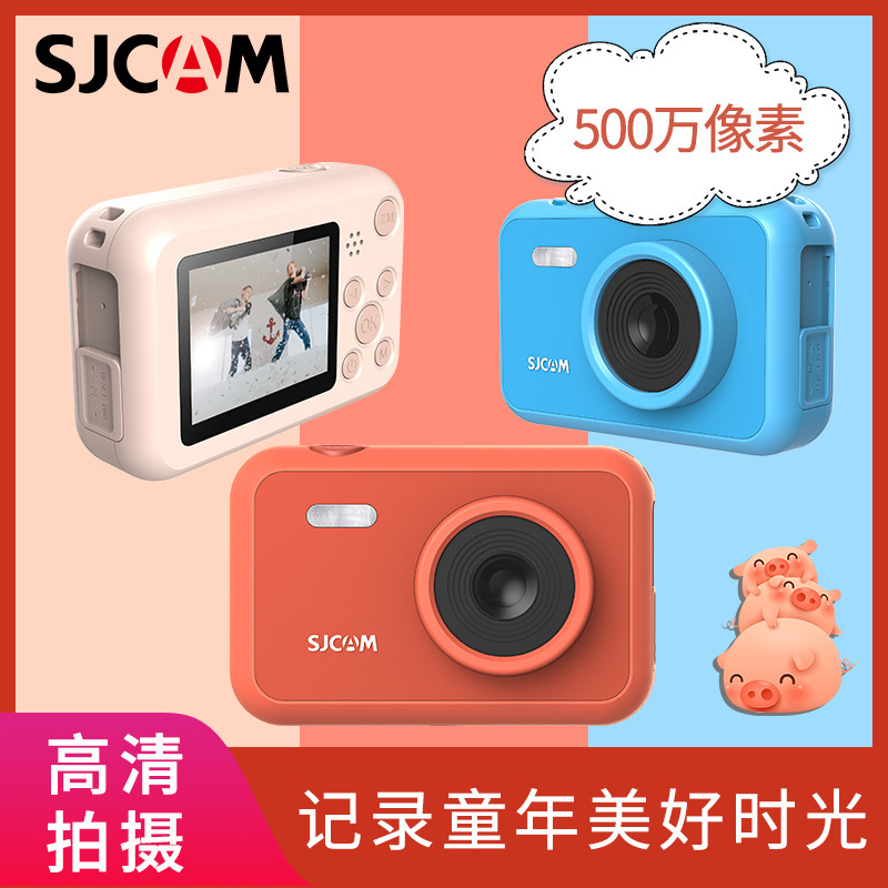 SJCAM儿童相机可拍照照相机高清儿童数码相机礼物益智儿童玩具F1