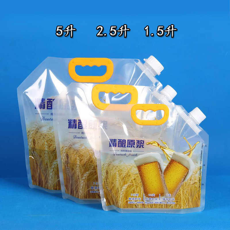 啤酒塑料包装袋04