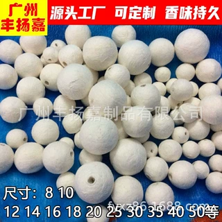 厂家批发除臭球吸水棉纸球派对装饰纸珠持久留香香薰彩色扩香球