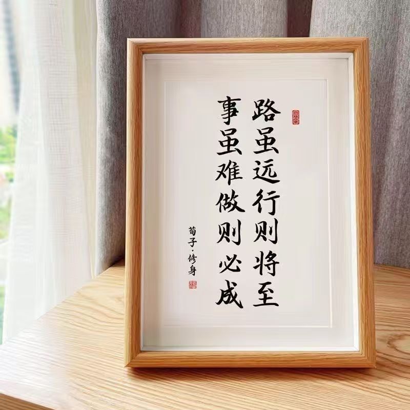 学生励志书法字画摆台宿舍相框摆件鼓励孩子高考中考创意毕业礼物|undefined