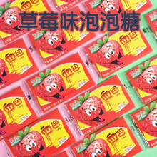 吐血口香糖网红整人恶搞创意会流血可食泡泡糖漂亮兔学生作业糖