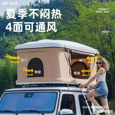Avtomobil dam çadırları — Assembly Required Suv Pickup Truck