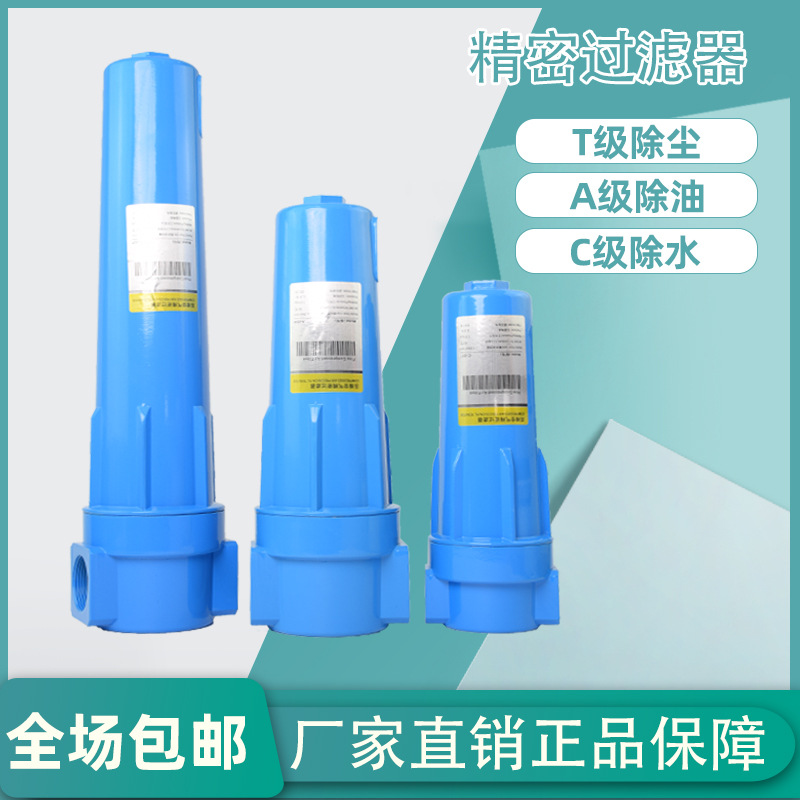环海替代原装进口美国Hankison汉克森过滤器，压缩空气除油过滤