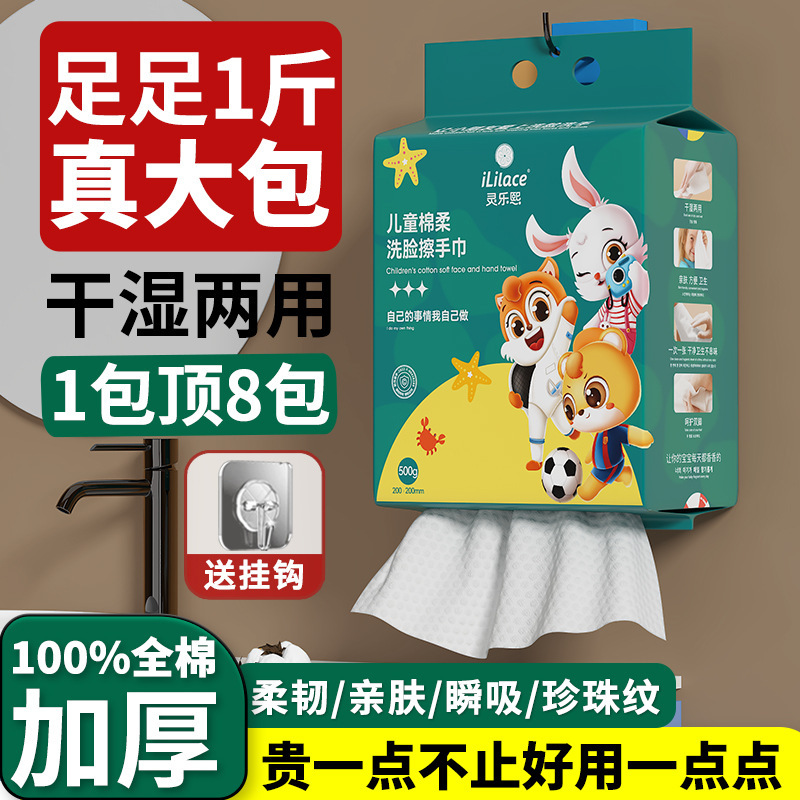 Hanging Disposable Thickened Face Towels, Facial Cleansing Towels, Extractable Hand Towels, Plant Fiber Hanging Disposable Thickened Face Towels, Facial Cleansing Towels, Extractable Hand Towels, Plant Fiber
