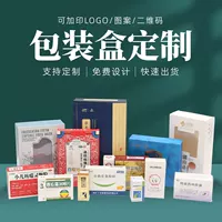 Белая картонная коробка Индивидуальная ежедневная упаковка для пищевых продуктов Окно из крафт-бумаги Косметическая цветная коробка Индивидуальная печать логотипа