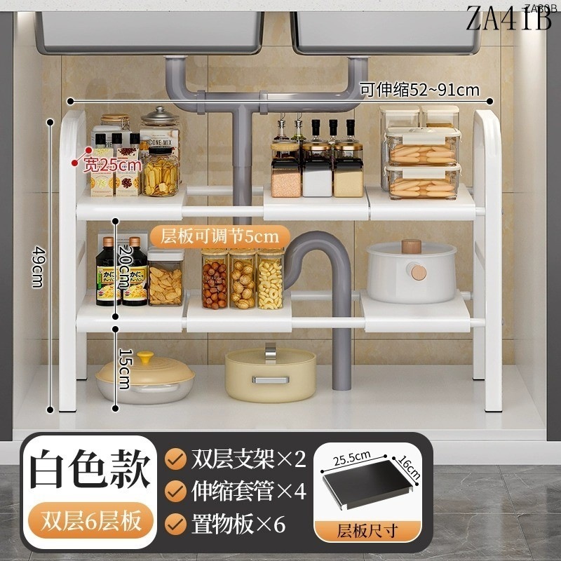 キッチンラックシンクキャビネット格納式階層型床置き多機能多層ポット収納ラック|undefined