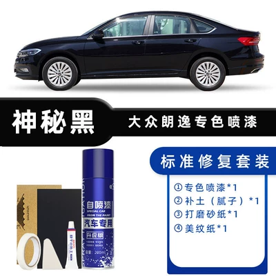 Lavida Self-Spray Paint Elegant: Avtomobil boya qələmləri - color-classification-mysterious-black-standard-restoration-send-soil-simple-tools