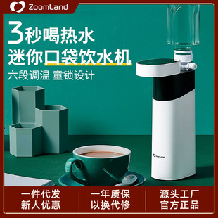 American zhuolang instant hot water dispenser desktop small hot water dispenser desktop portable water boiler household water dispenser