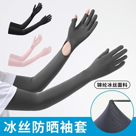 运动帽、头巾;骑行面罩;户袖冰袖