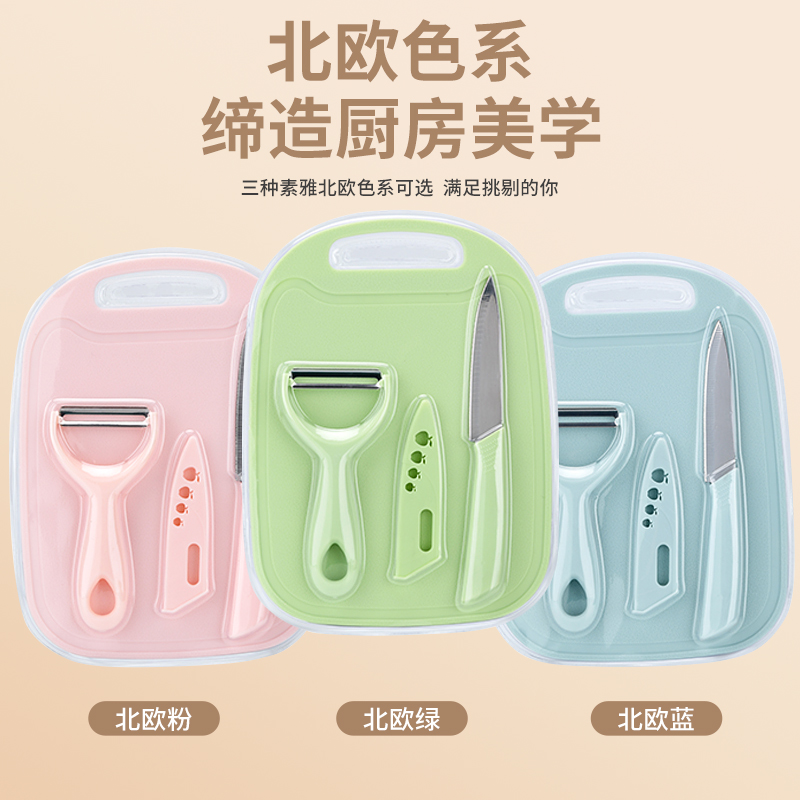 Portable Household Fruit Knife