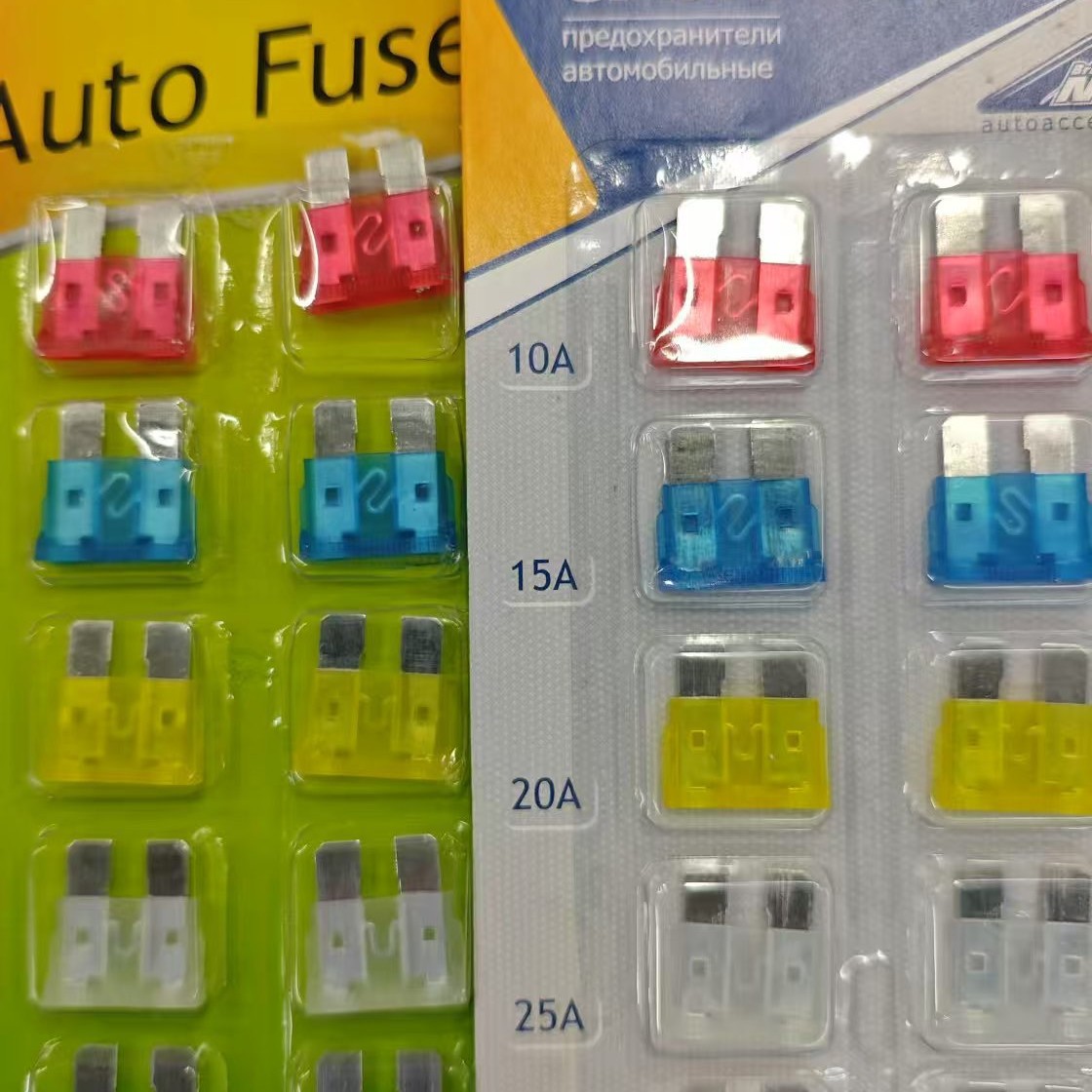 汽车插片 中号  小号  边迷 铝合金 锌合金 保险丝套装