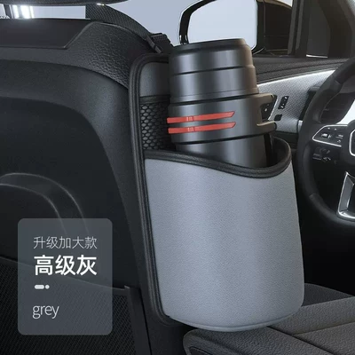Seat Back Tissue Box, Multifunctional | Car cup holder/beverage holder - 3066-upgraded-to-larger-size-premium-gray-can-hold-2l-kettle-standard